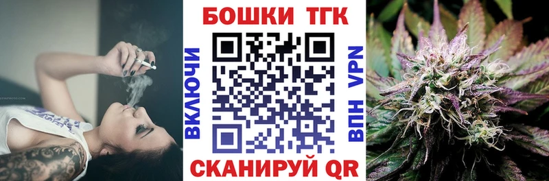 Купить наркотики Истра Кокаин  Гашиш  МАРИХУАНА 