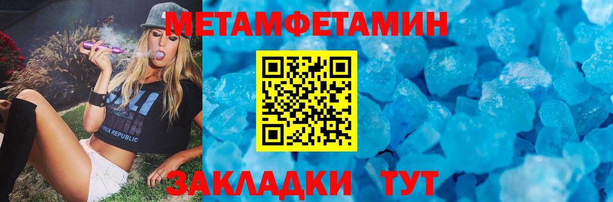 АМФ 97% Истра