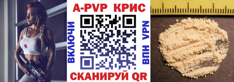 А ПВП мука  hydra онион  Истра  наркотики 