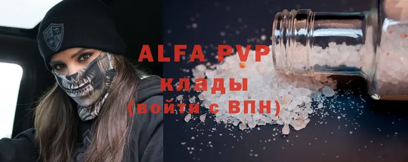 Alpha PVP VHQ Истра