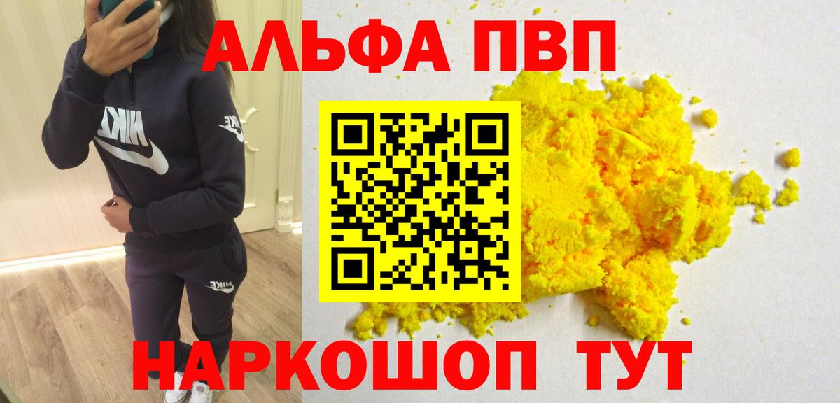 A PVP крисы CK Истра
