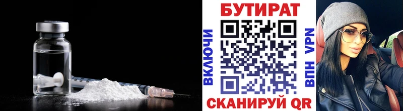 закладка  Истра  Бутират жидкий экстази 