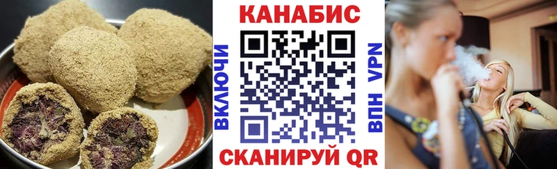Canna-Cookies конопля Истра