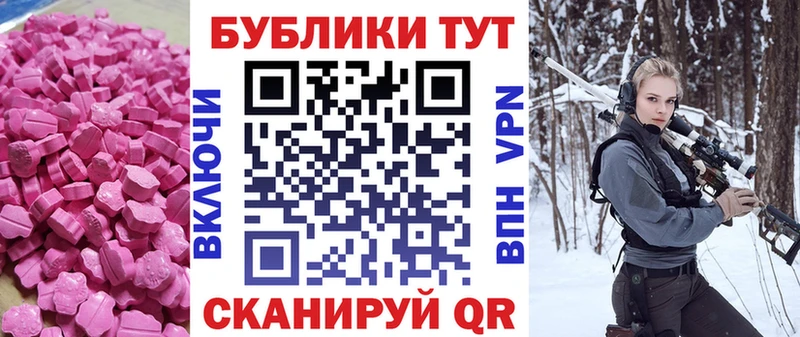 MEGA   Истра  ЭКСТАЗИ круглые 