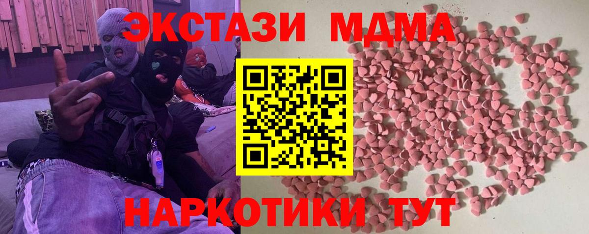 дарк нет состав  цена   Истра  Ecstasy  Ecstasy 280 MDMA 