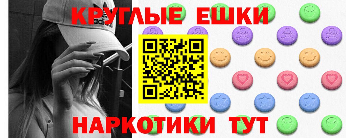 как найти   Экстази Philipp Plein  Истра  Вход с VPN  Ecstasy Philipp Plein 