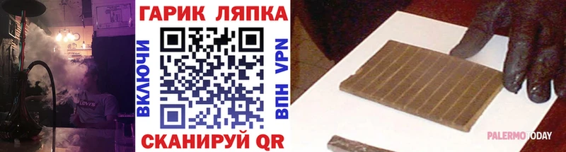 omg где купить Истра ГАШ хэш
