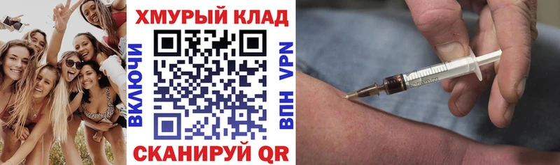 kraken как войти  Истра  Героин белый 