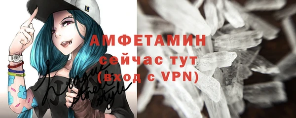 mdma Осинники