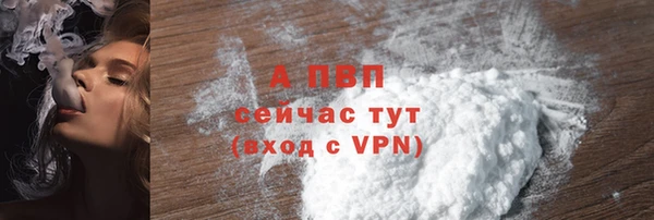 mdma Зерноград