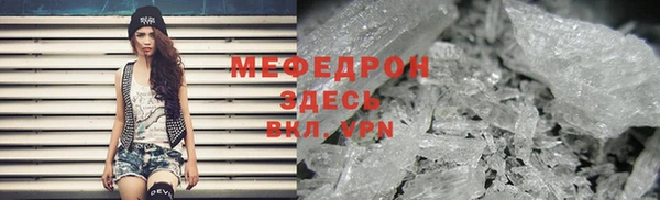 mdma Осинники