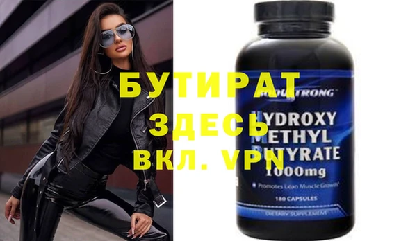 mdma Осинники