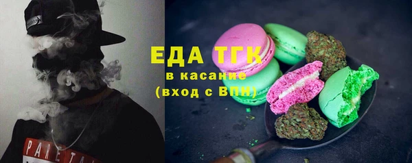 mdma Осинники