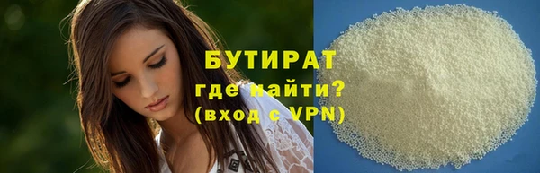 круглые Осташков
