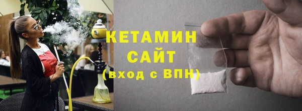 mdma Осинники