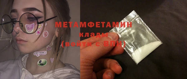 mdma Осинники