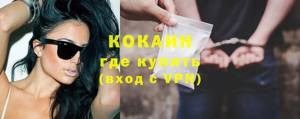mdma Осинники
