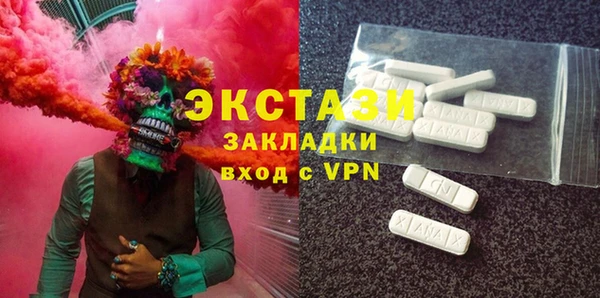mdma Осинники