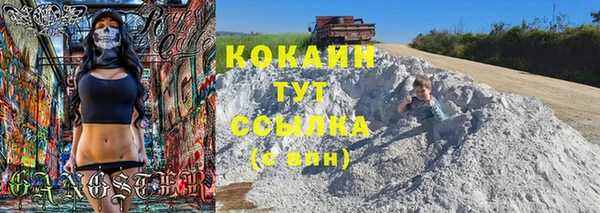 mdma Осинники