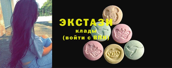 mdma Осинники