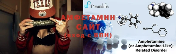 mdma Осинники