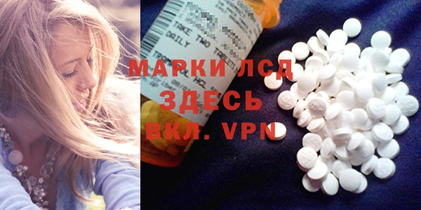 mdma Осинники