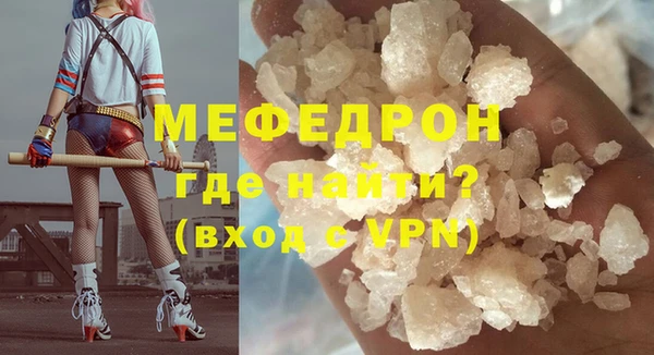 mdma Зерноград