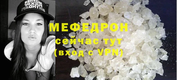 mdma Осинники