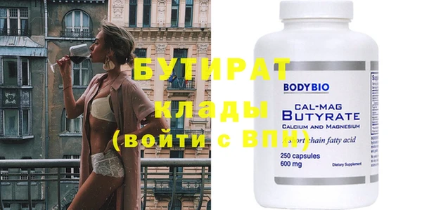 круглые Осташков