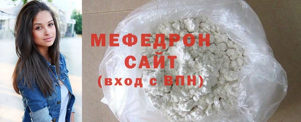 mdma Зерноград