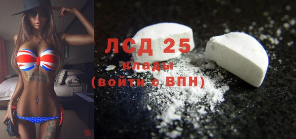 mdma Осинники