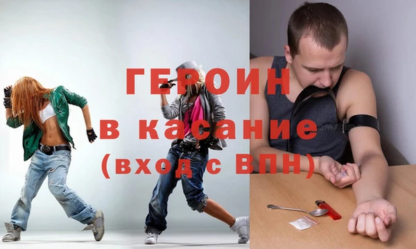 mdma Осинники
