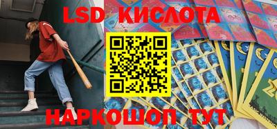 метамфетамин Беслан