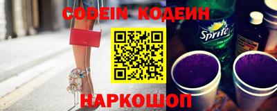 бутират Будённовск