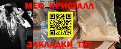 метамфетамин Беслан