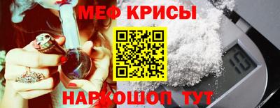 спайс Бийск