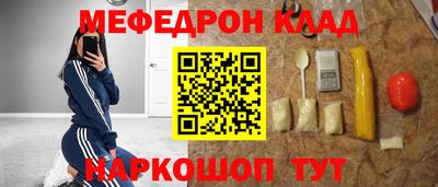 соль курить ск Бузулук