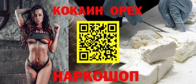 дурь Бугуруслан