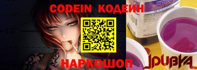 спайс Бийск