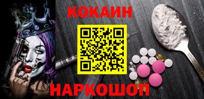 метамфетамин Беслан