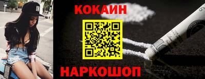 метамфетамин Беслан