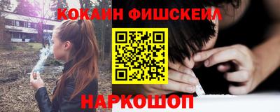 бутират Будённовск