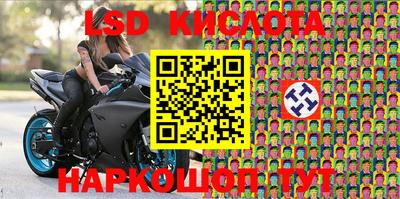 метамфетамин Беслан