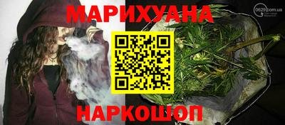 бутират Будённовск