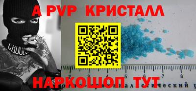 бутират Будённовск