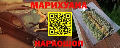 бутират Будённовск