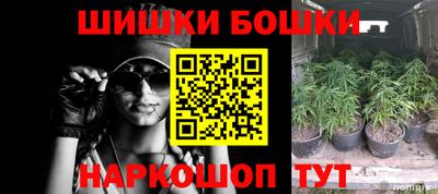 метамфетамин Беслан