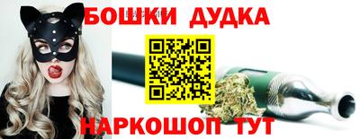 дурь Бугуруслан