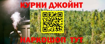 спайс Бийск