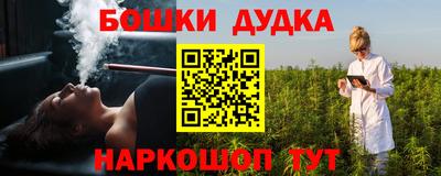 дурь Бугуруслан